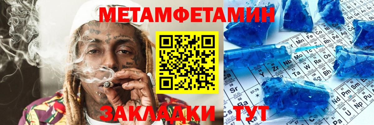 Amphetamine VHQ Урус-Мартан