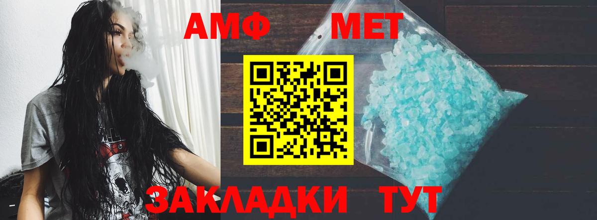 Урус-Мартан  Amphetamine Premium  Вход с VPN 