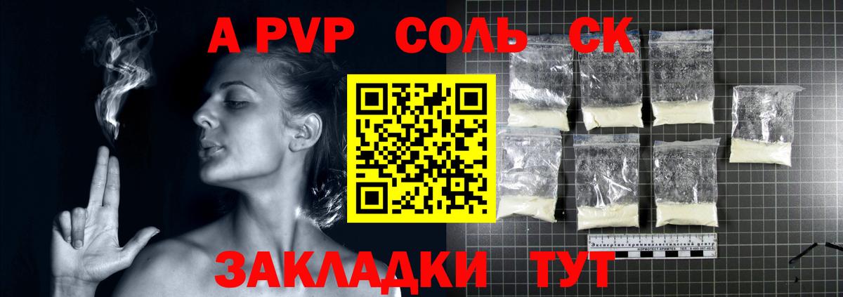 APVP VHQ Урус-Мартан