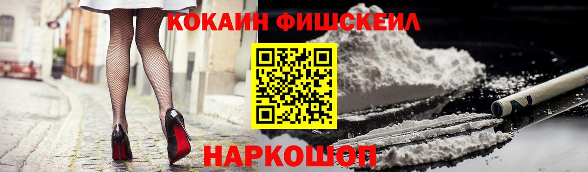 Урус-Мартан  КОКАИН  Вход с VPN  КОКАИН Перу  Кокаин 98% 