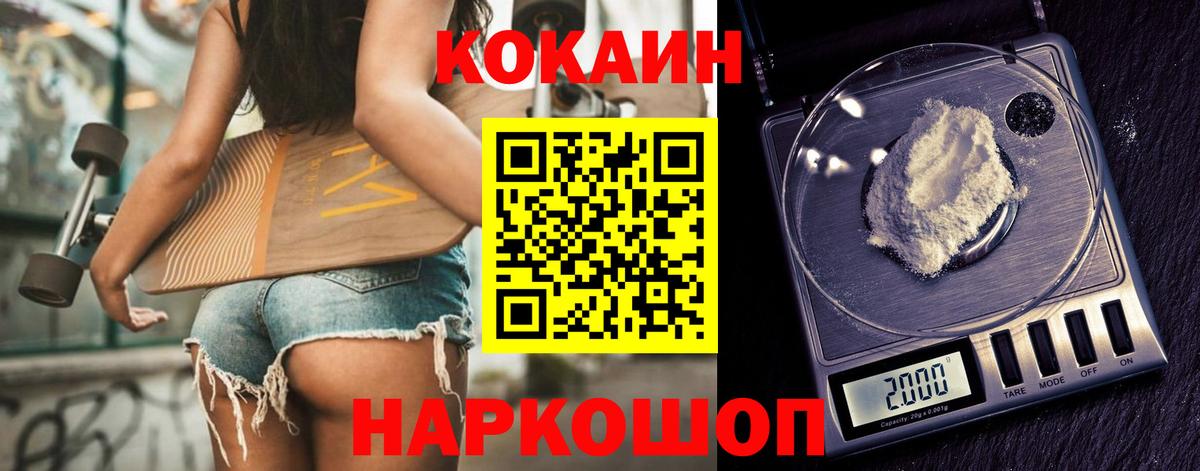 COCAIN Колумбийский Урус-Мартан