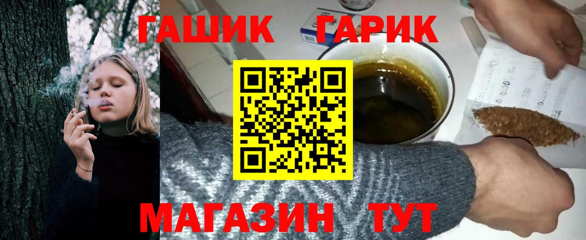 Гашиш Premium Урус-Мартан