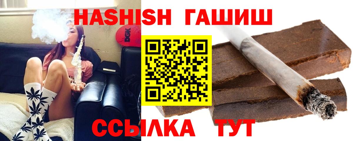 Урус-Мартан  ГАШ убойный  ГАШ убойный  Вход с VPN 