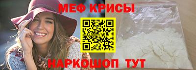 мескалин Можайск