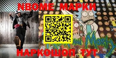 синтетический гашиш Моздок