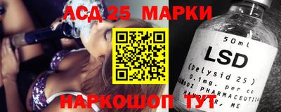 мескалин Можайск
