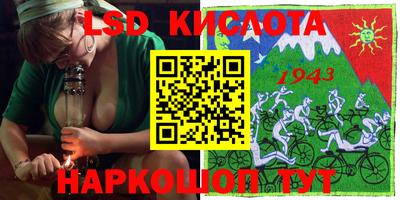 синтетический гашиш Моздок