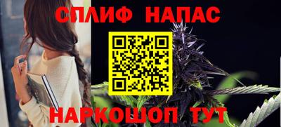 мескалин Можайск