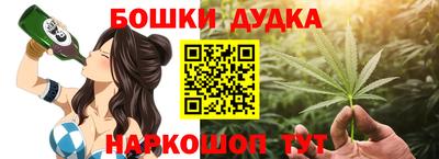 синтетический гашиш Моздок