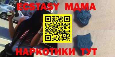 мескалин Можайск