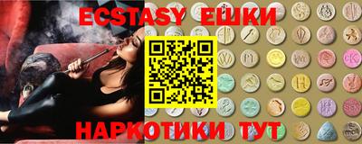синтетический гашиш Моздок