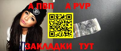 мескалин Можайск