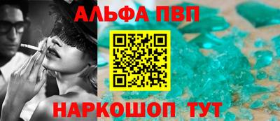 синтетический гашиш Моздок