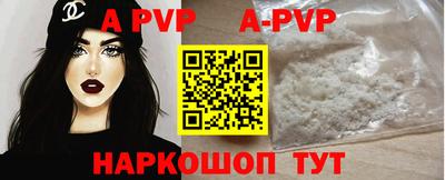 синтетический гашиш Моздок
