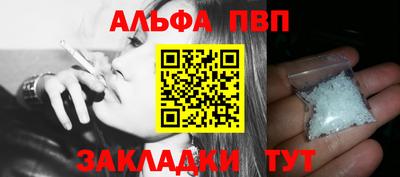 синтетический гашиш Моздок