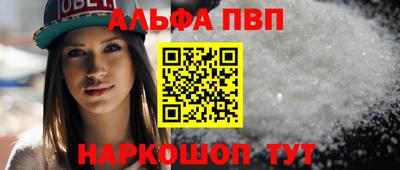 синтетический гашиш Моздок