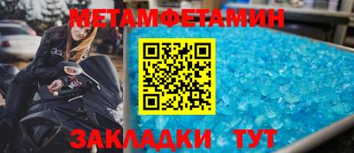 мескалин Можайск
