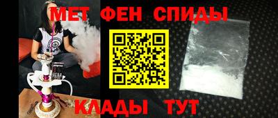 синтетический гашиш Моздок