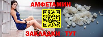 мескалин Можайск