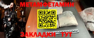 мескалин Можайск