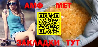мескалин Можайск