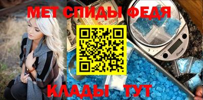 мескалин Можайск