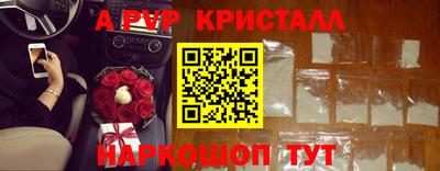 синтетический гашиш Моздок