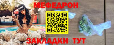 мескалин Можайск