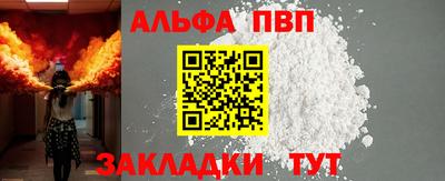 синтетический гашиш Моздок