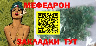 синтетический гашиш Моздок