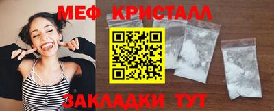 синтетический гашиш Моздок