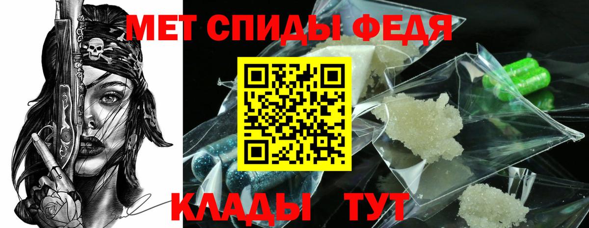 Первитин кристалл Урус-Мартан