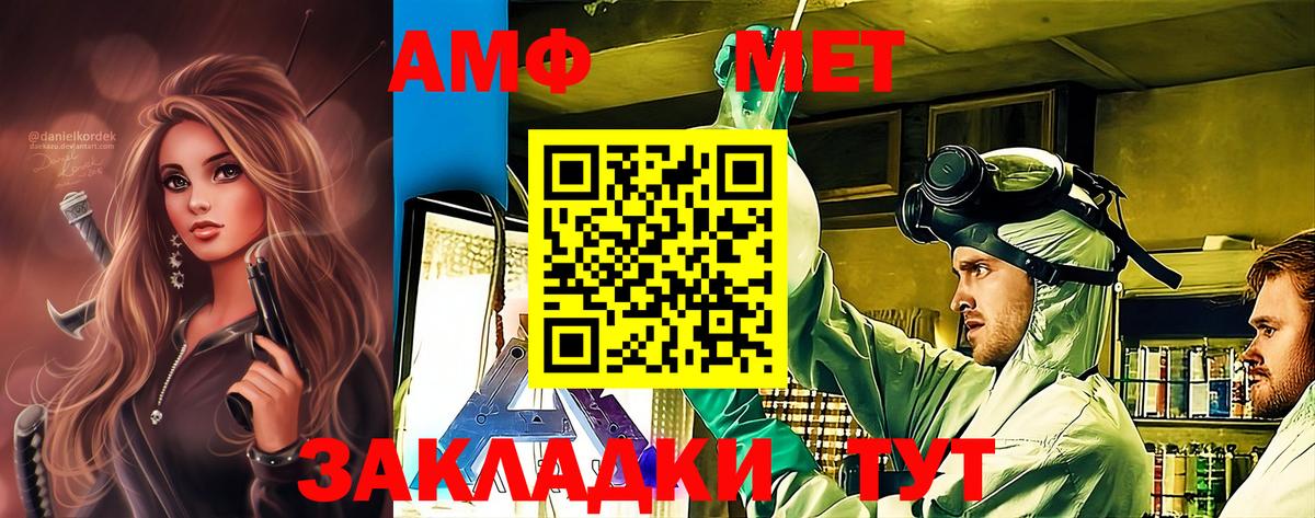 МЕТАМФЕТАМИН Декстрометамфетамин 99.9%  Вход с VPN  Урус-Мартан 