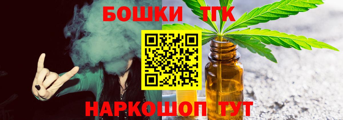 Канабис тримм  Бошки Шишки VHQ  Вход с VPN  Урус-Мартан  Каннабис план 